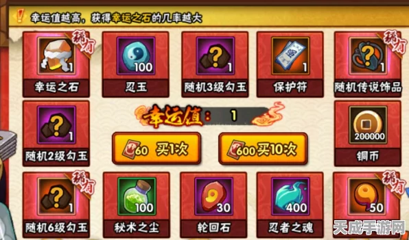 火影忍者手游，解锁忍玉获取秘籍，全面攻略大放送！