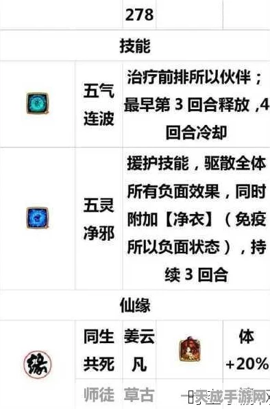 仙剑奇侠传手游，全面攻略！技能碎片高效获取秘籍