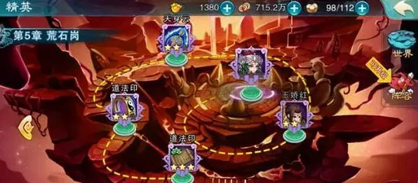 仙剑奇侠传手游，全面攻略！技能碎片高效获取秘籍