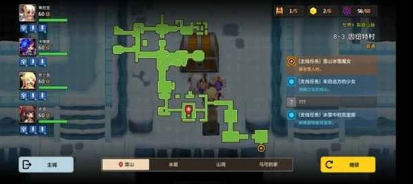 坎公骑冠剑迷宫25终极攻略，推箱子机关解谜全揭秘