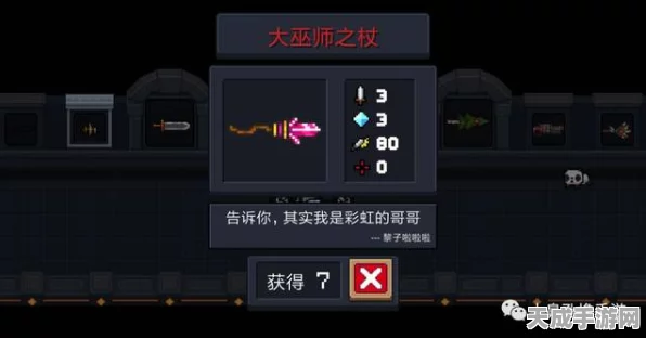 元气骑士武器大师之路，全武器深度剖析与实战攻略