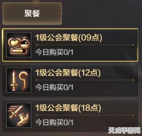 DNF手游公会勋章属性优化全攻略，解锁隐藏战力，打造顶级公会！