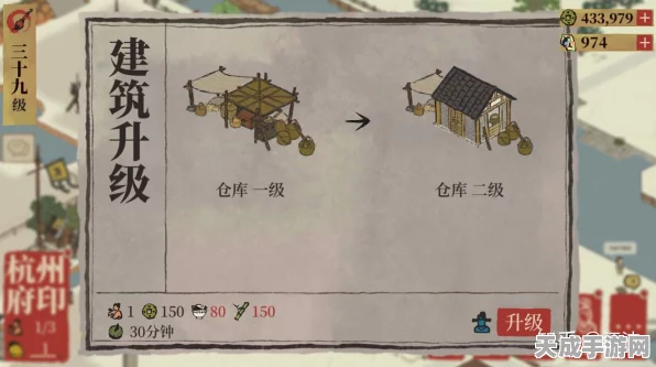 江南百景图建筑升级全攻略，解锁问号之谜，打造策略升级蓝图