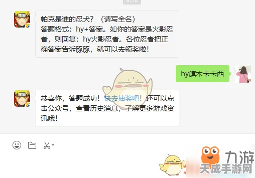 火影手游跨平台联机揭秘，QQ区能否携手微信区共闯秘境？
