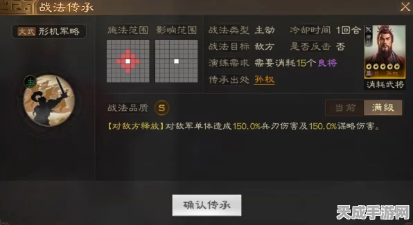 三国志战棋版，20级后高效升级攻略，解锁全新战场荣耀