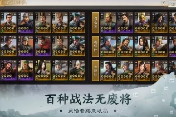 三国志战棋版，20级后高效升级攻略，解锁全新战场荣耀