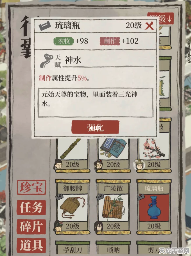 揭秘江南百景图琉璃瓶归属，珍稀珍宝背后的专属之谜