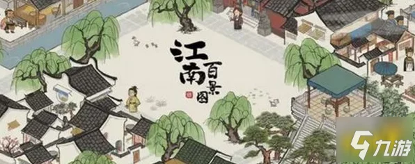 揭秘江南百景图琉璃瓶归属，珍稀珍宝背后的专属之谜