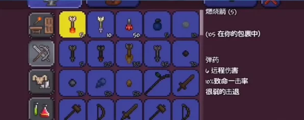 泰拉瑞亚玩家必看，草雉剑制作秘籍大公开，助你征服游戏世界