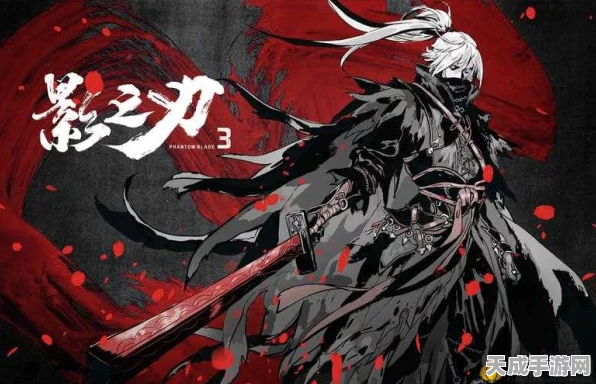 影之刃2试炼277通关秘籍，解锁高难度挑战，征服试炼之巅