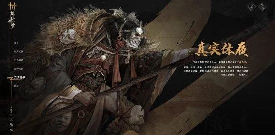 燕云十六声，精元提升全攻略，解锁战斗新境界