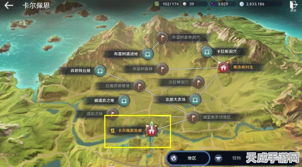 卡尔佩恩东南部直辖领全攻略，解锁黑色沙漠手游100%知识秘籍