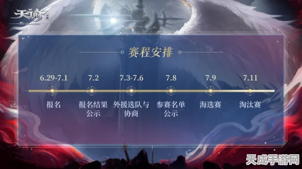 天谕手游零氪党福音，PVP竞技场强势职业揭秘与排行