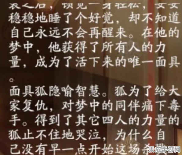 阴阳师手游高手进阶，精通资源管理，解锁式神传记三大挑战全攻略