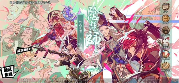 阴阳师手游高手进阶，精通资源管理，解锁式神传记三大挑战全攻略