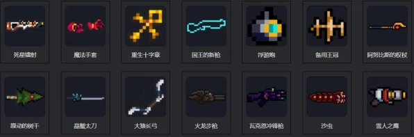元气骑士，顶尖武器选择指南 & 强度排行榜揭秘