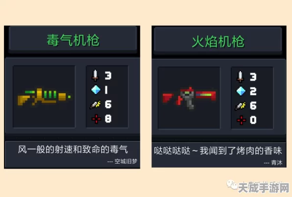 元气骑士，顶尖武器选择指南 & 强度排行榜揭秘