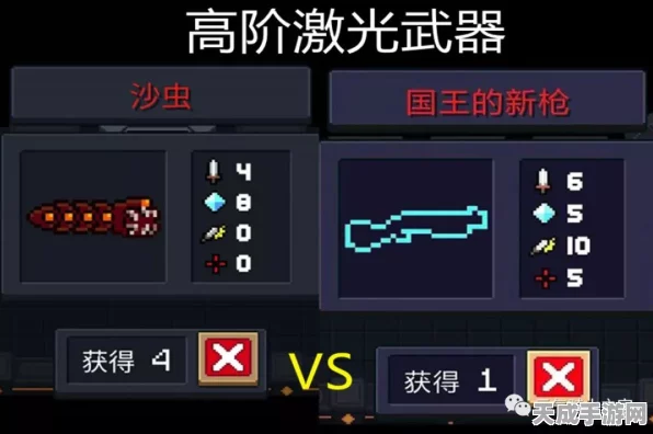 元气骑士，顶尖武器选择指南 & 强度排行榜揭秘