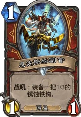 炉石传说，揭秘消失卡牌图鉴，探索背后的策略与奥秘