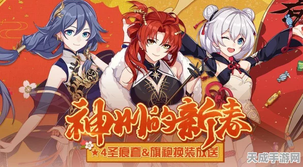 崩坏3深度解析，圣痕系统如何助力玩家征服强敌