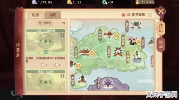 梦幻西游三维版，全面揭秘逸闻解锁秘籍与最新动态