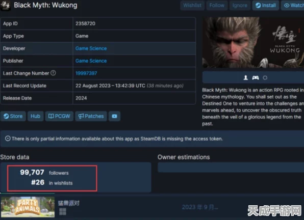 Steam黑神话，悟空安装全攻略，新手秒变高手秘籍大公开