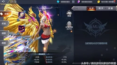 哈利波特:魔法觉醒时尚指南，解锁你的专属魔法衣橱