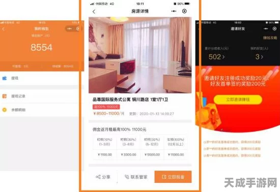 绝区零终极挑战，揭秘最后一单委托任务的完美攻略