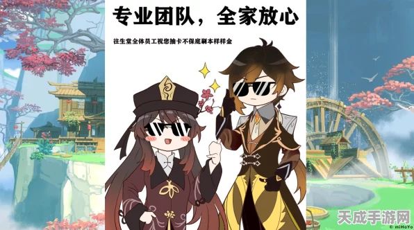 原神钟离队伍搭配全攻略，解锁多样玩法，打造无敌阵容