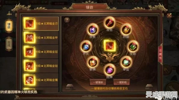 一刀传世符咒技能如何搭配