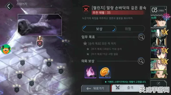 地平线行者HorizonWalker，多巴胺第六关高效通关秘籍大公开