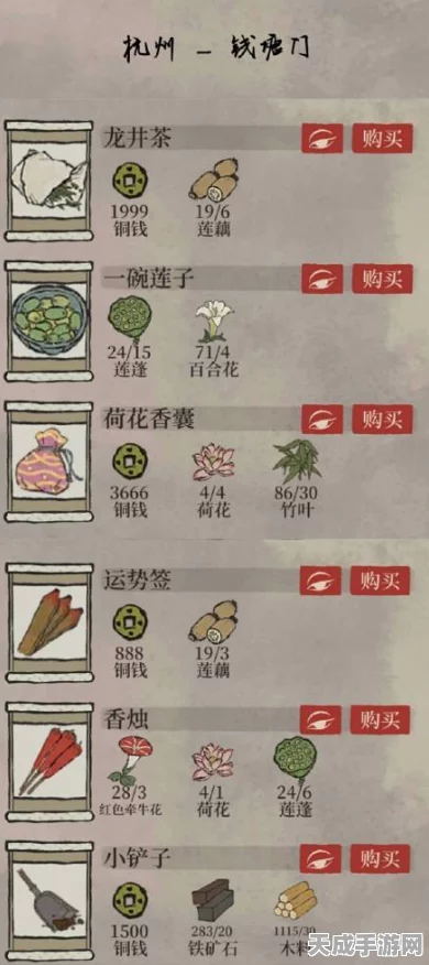 江南百景图手游新玩法，揭秘小吃摊隐藏挑战，赢取限定美食图鉴