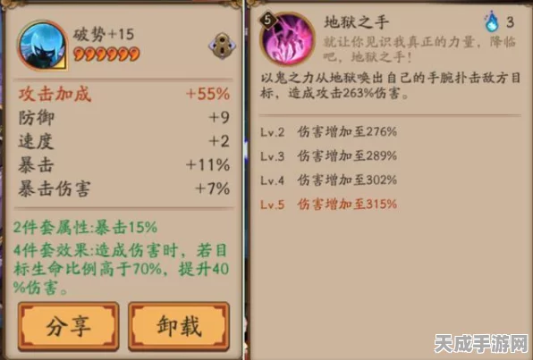 阴阳师深度解析，爆伤与攻击，哪个才是你的致胜之道？