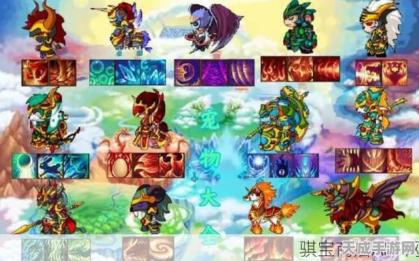 探秘造梦西游3，宠物技能全解析与最新动态