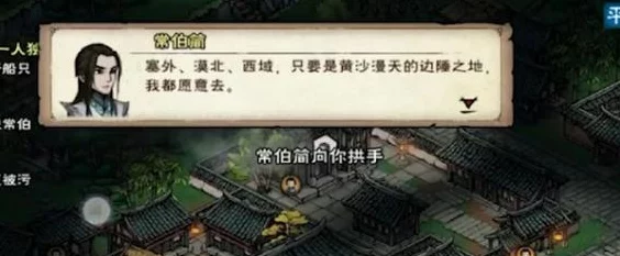 烟雨江湖深度探索，峨眉山支线任务全攻略揭秘