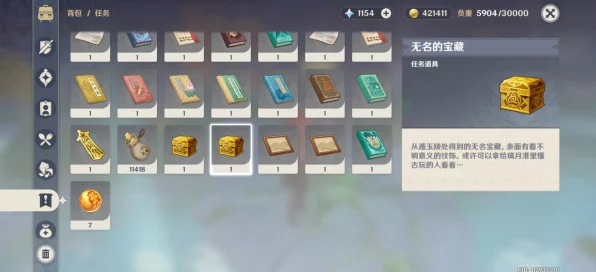 原神揭秘，无名宝藏的奇妙用途与灵矩宝藏的归属之谜
