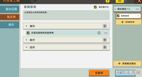 迷你世界玩家遭遇难题，MIDI音频曲谱上传功能受限，社区热议解决方案