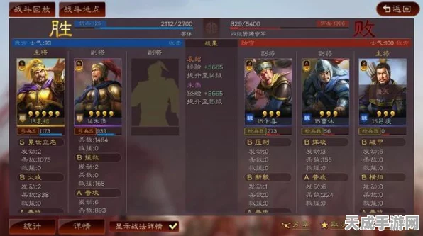 三国志·战略版深度解析，援救战法获取攻略与实战应用
