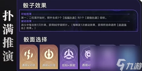 崩坏星穹铁道，解锁恶趣味成就全攻略，挑战你的游戏极限！