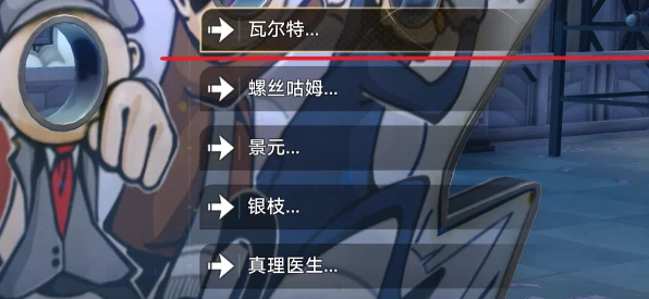 崩坏星穹铁道，解锁恶趣味成就全攻略，挑战你的游戏极限！
