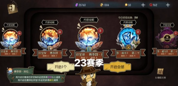 第十五赛季大揭秘，第五人格中哪些挂件让人直呼太拉胯？