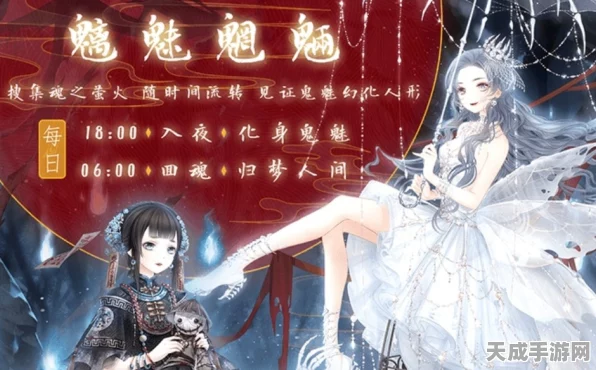 奇迹暖暖魑魅魍魉活动攻略，揭秘五套时装钻石消耗详情