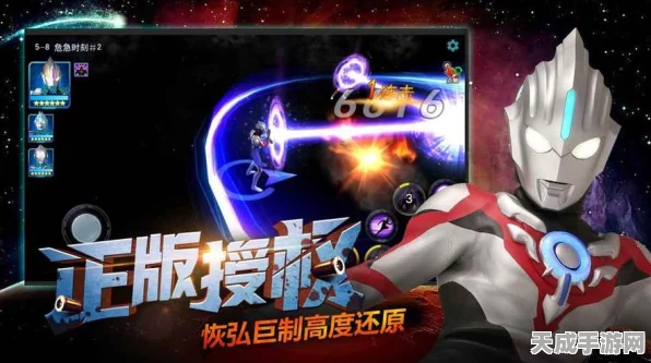 奥特曼格斗7进化手机版，经典IP重塑，格斗盛宴燃爆指尖