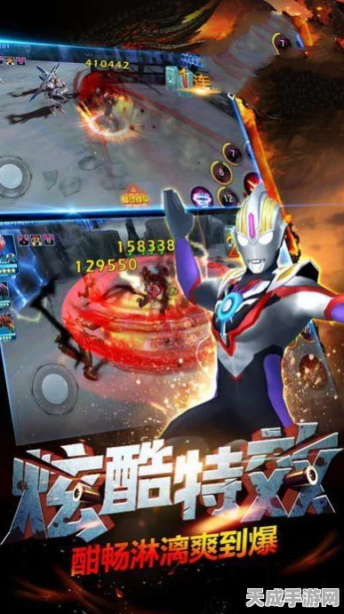 奥特曼格斗7进化手机版，经典IP重塑，格斗盛宴燃爆指尖