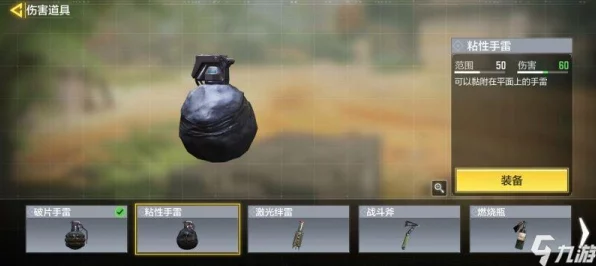 使命召唤手游深度攻略，揭秘C4投掷物高效获取策略，赛场制胜新篇章