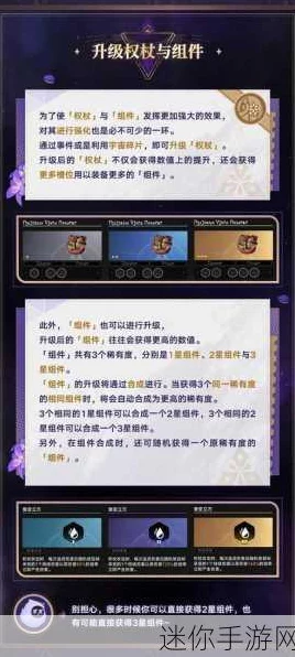 崩坏星穹铁道开服攻略，高效体力分配策略揭秘