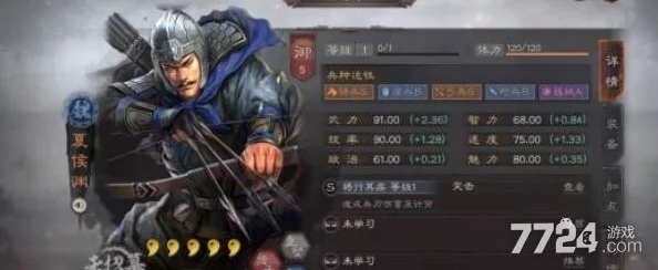 三国志战略版深度解析，夏侯渊培养价值与顶级阵容搭配策略