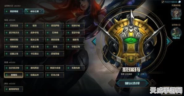 LOL各大区排名揭秘，胜负背后的神秘算法与激烈竞技
