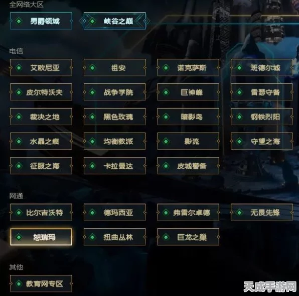 LOL各大区排名揭秘，胜负背后的神秘算法与激烈竞技