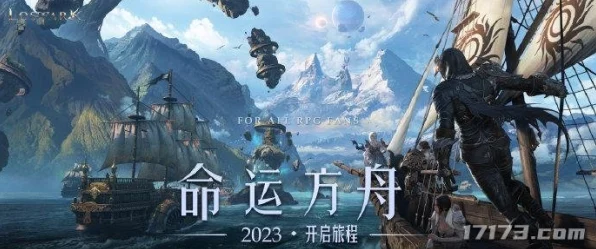 腾讯网易激战正酣！2023年暑期档最强MMO端游盘点，不容错过！